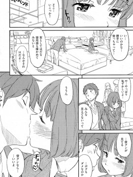 (成年コミック) [雑誌] COMIC 快楽天 2012年02月号_039