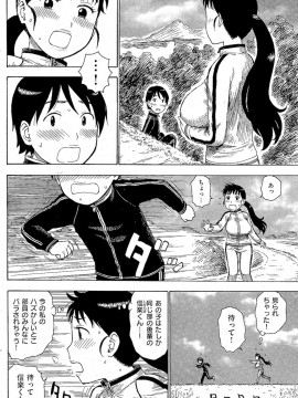 (成年コミック) [雑誌] COMIC 快楽天 2012年02月号_105