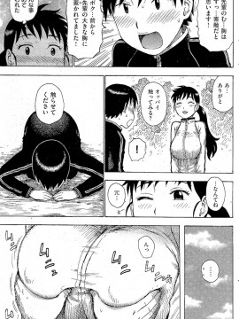 (成年コミック) [雑誌] COMIC 快楽天 2012年02月号_108