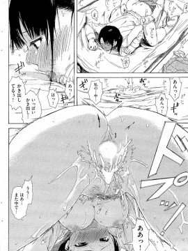 (成年コミック) [雑誌] COMIC 快楽天 2012年02月号_133