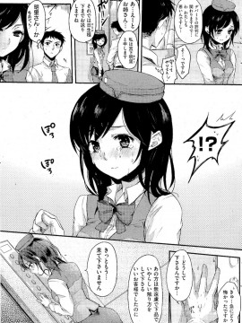 (成年コミック) [雑誌] COMIC 快楽天 2012年02月号_156
