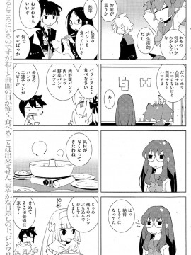 (成年コミック) [雑誌] COMIC 快楽天 2012年02月号_176