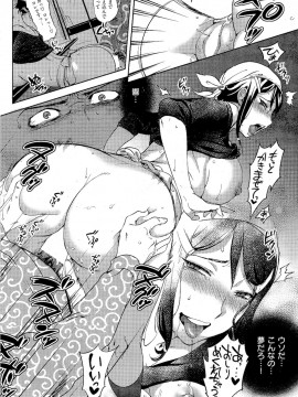 (成年コミック) [雑誌] COMIC 快楽天 2012年02月号_287