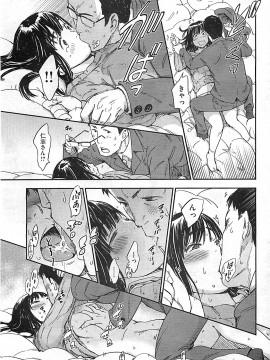 (成年コミック) [雑誌] COMIC 快楽天 2012年04月号_067