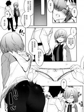 Mash Kawa_13