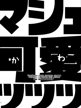 Mash Kawa_16