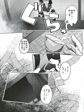 Morino-Ke Ni Goaisatsu Ni_07_Image_00007