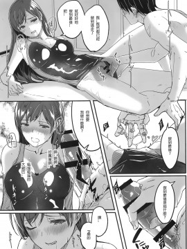 (C96) [てろめあな (ぐすたふ)] 水着の下の誘惑 (アイドルマスター シンデレラガールズ) [中国翻訳]_08