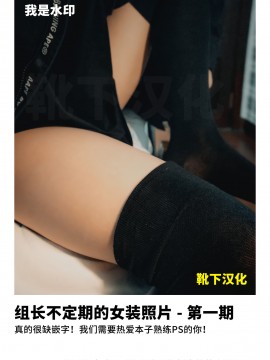 (C96) [てろめあな (ぐすたふ)] 水着の下の誘惑 (アイドルマスター シンデレラガールズ) [中国翻訳]_73