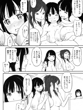 (成年コミック) [雑誌] COMIC 快楽天 2012年06月号_059
