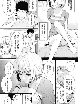 (成年コミック) [雑誌] COMIC 快楽天 2012年06月号_086