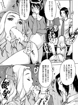 (成年コミック) [雑誌] COMIC 快楽天 2012年06月号_239