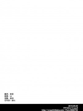 [いちたか]C9-19 神様と睡眠姦(ダンジョンに出会いを求めるのは間違っているだろうか)_25