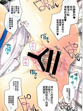 [小林由高]GARIGARI71(ダンジョンに出会いを求めるのは間違っているだろうか)_10