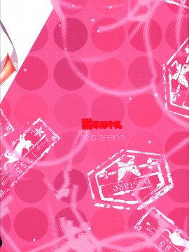 [那須花花]神様X僕(ダンジョンに出会いを求めるのは間違っているだろうか)_17