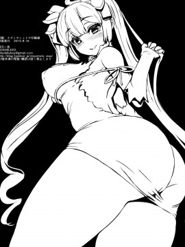 [宮元一佐]Welcom(ダンジョンに出会いを求めるのは間違っているだろうか)_25