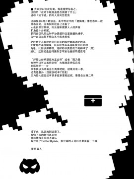 [綾野なおと]英雄志願(ダンジョンに出会いを求めるのは間違っているだろうか)_27