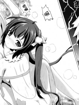 [緑野はる]ヘスティアxアイズ(ダンジョンに出会いを求めるのは間違っているだろうか)_14