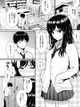 (成年コミック) [雑誌] COMIC 快楽天 2012年08月号_053