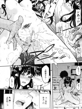 (成年コミック) [雑誌] COMIC 快楽天 2012年08月号_061