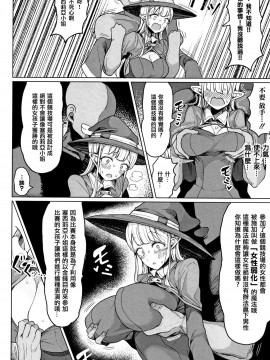 [もつあき] 交尾はめちゃくちゃ気持ちいい_014