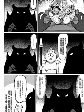 [もつあき] 交尾はめちゃくちゃ気持ちいい_090