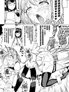 [もつあき] 交尾はめちゃくちゃ気持ちいい_094
