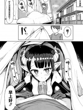 [もつあき] 交尾はめちゃくちゃ気持ちいい_158