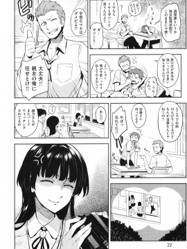 (成年コミック) [雑誌] COMIC 快楽天 2012年09月号_021