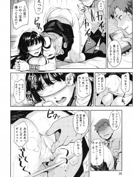 (成年コミック) [雑誌] COMIC 快楽天 2012年09月号_027