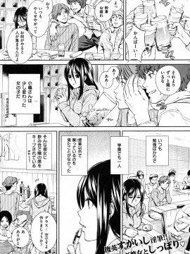 (成年コミック) [雑誌] COMIC 快楽天 2012年09月号_082