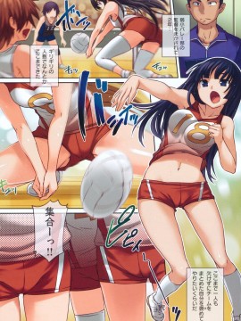 (成年コミック) [雑誌] COMIC 快楽天 2012年09月号_163