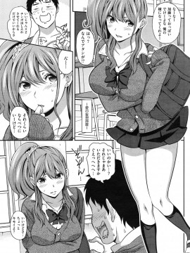 (成年コミック) [雑誌] COMIC 快楽天 2012年09月号_208
