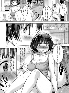 (成年コミック) [雑誌] COMIC 快楽天 2012年09月号_228