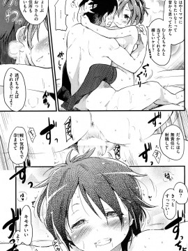 (成年コミック) [雑誌] COMIC 快楽天 2012年10月号_160