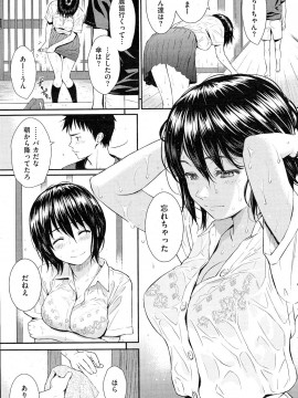 (成年コミック) [雑誌] COMIC 快楽天 2012年12月号_184