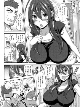 (成年コミック) [雑誌] COMIC 快楽天 2012年12月号_285