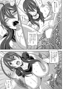 (成年コミック) [雑誌] COMIC 快楽天 2012年12月号_294