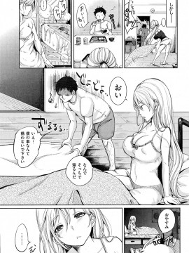 (成年コミック) [雑誌] COMIC 快楽天 2012年12月号_300