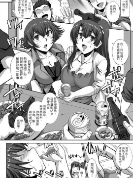 [B-RIVER] 双性に散る華～美人姉妹ヤリサー恥録日誌～ 前後編_002
