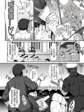 [B-RIVER] 双性に散る華～美人姉妹ヤリサー恥録日誌～ 前後編_008