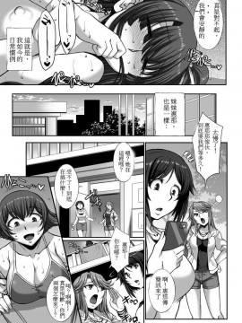 [B-RIVER] 双性に散る華～美人姉妹ヤリサー恥録日誌～ 前後編_009