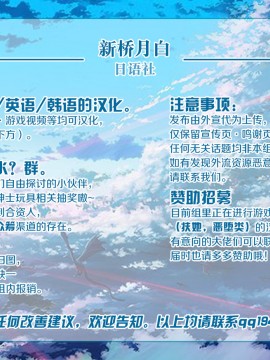 [新桥月白日语社]&nbsp;&nbsp;[常磐緑] 裏垢先生 (コミック エグゼ 24)&nbsp;&nbsp;[DL版]_29