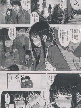 (成年コミック) [雑誌] COMIC 快楽天 2013年02月号_042