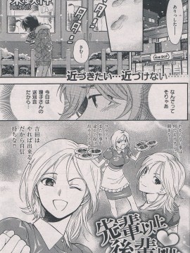 (成年コミック) [雑誌] COMIC 快楽天 2013年02月号_176