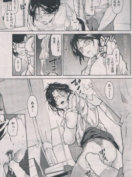 (成年コミック) [雑誌] COMIC 快楽天 2013年02月号_244