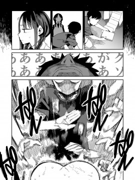 [鬼畜王汉化组]&nbsp;&nbsp;[TDTK (川崎直孝)] 「完売しました」 [DL版]_35