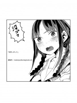 [鬼畜王汉化组]&nbsp;&nbsp;[TDTK (川崎直孝)] 「完売しました」 [DL版]_43