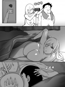 [來自魔界個人漢化]  [黄粉坊 (ばっかんき)] ヒロインと竿役が一度も喋らないエロマンガ  [DL版]_19