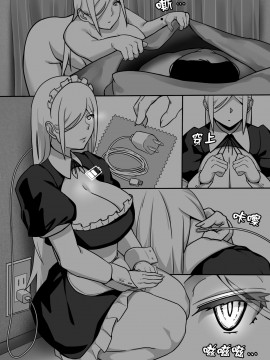 [來自魔界個人漢化]  [黄粉坊 (ばっかんき)] ヒロインと竿役が一度も喋らないエロマンガ  [DL版]_20